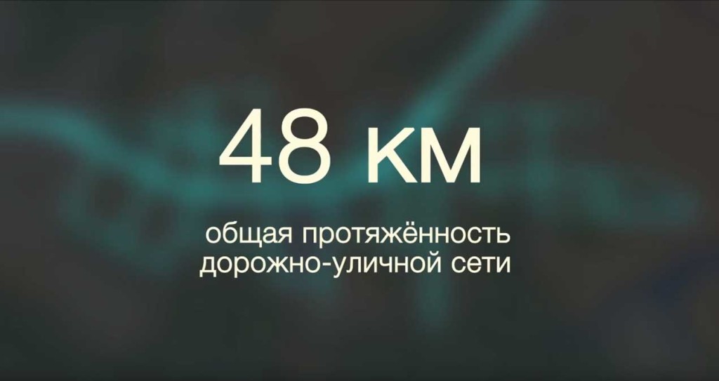 48 км уличной сети дорожной сети будет построено в новом ЖК Пригород Лесное